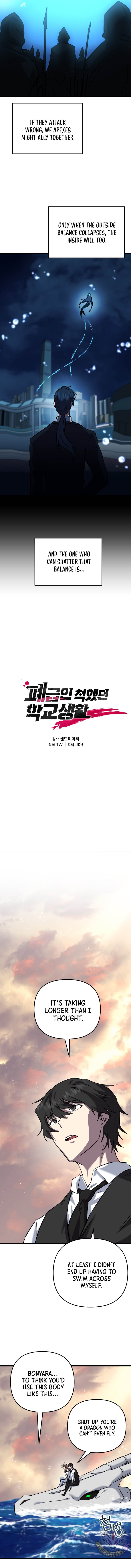 My School Life Pretending To Be a Worthless Person Chapter 117 6